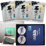 色艶・香り・磯の風味に優れた　江戸前ちば海苔、ご贈答お土産に